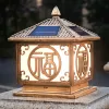 Solar column head lights, outdoor courtyard lights, fence lights, door column lights, ultra-bright waterproof gate column lights Application Scenario